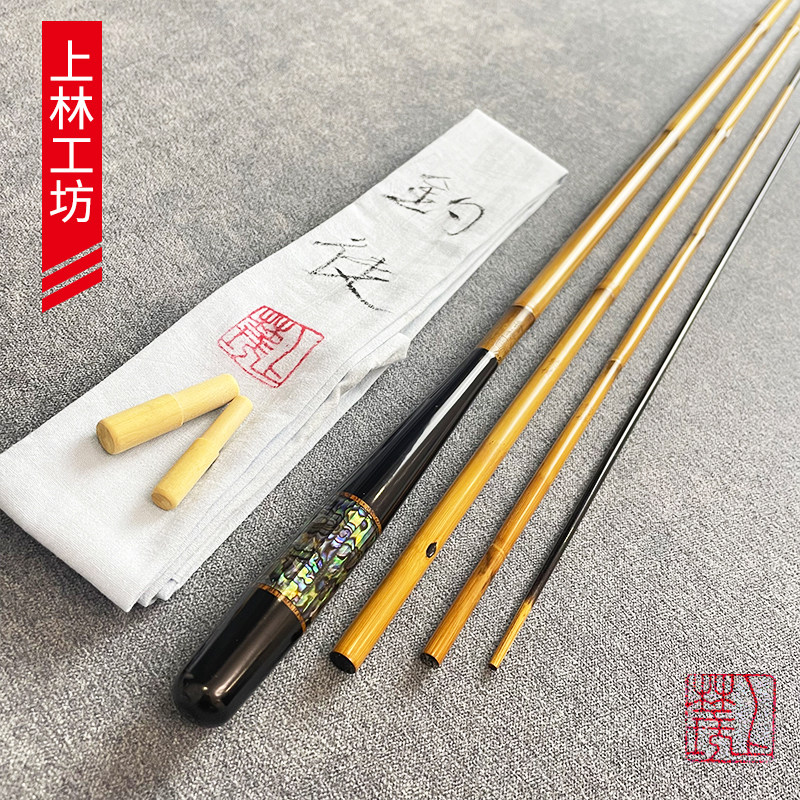 上林工坊钓徒作竹竿十一尺五寸矢野竹鱼竿并继插节HERA钓鱼竿大漆