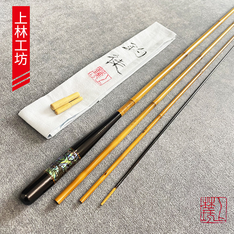 上林工坊钓徒作竹竿十一尺矢野垂钓竹鱼竿并继插节HERA钓鱼竿大漆