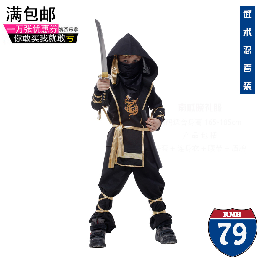 外贸清仓万圣节儿童日本忍者服装节日表演化装派对儿童cos衣服