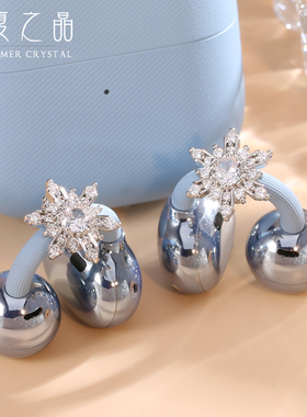 雪花耳夹式耳机钻扣可盖适用华为freeclip2二代耳饰装饰配饰饰品