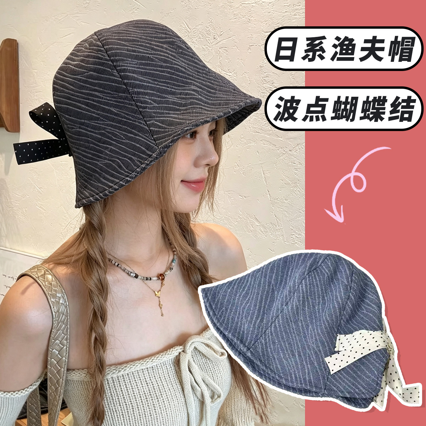 日系女渔夫帽防晒遮阳2026新款