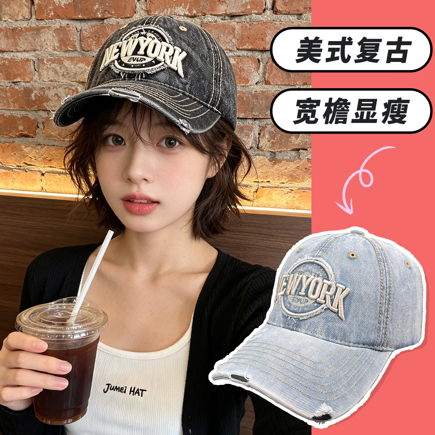 美式复古牛仔刺绣棒球帽可调节