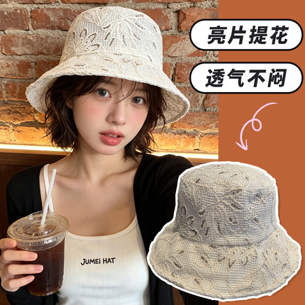 蕾丝花朵刺绣渔夫帽女夏季户外遮阳防晒镂空盆帽百搭大帽檐太阳帽