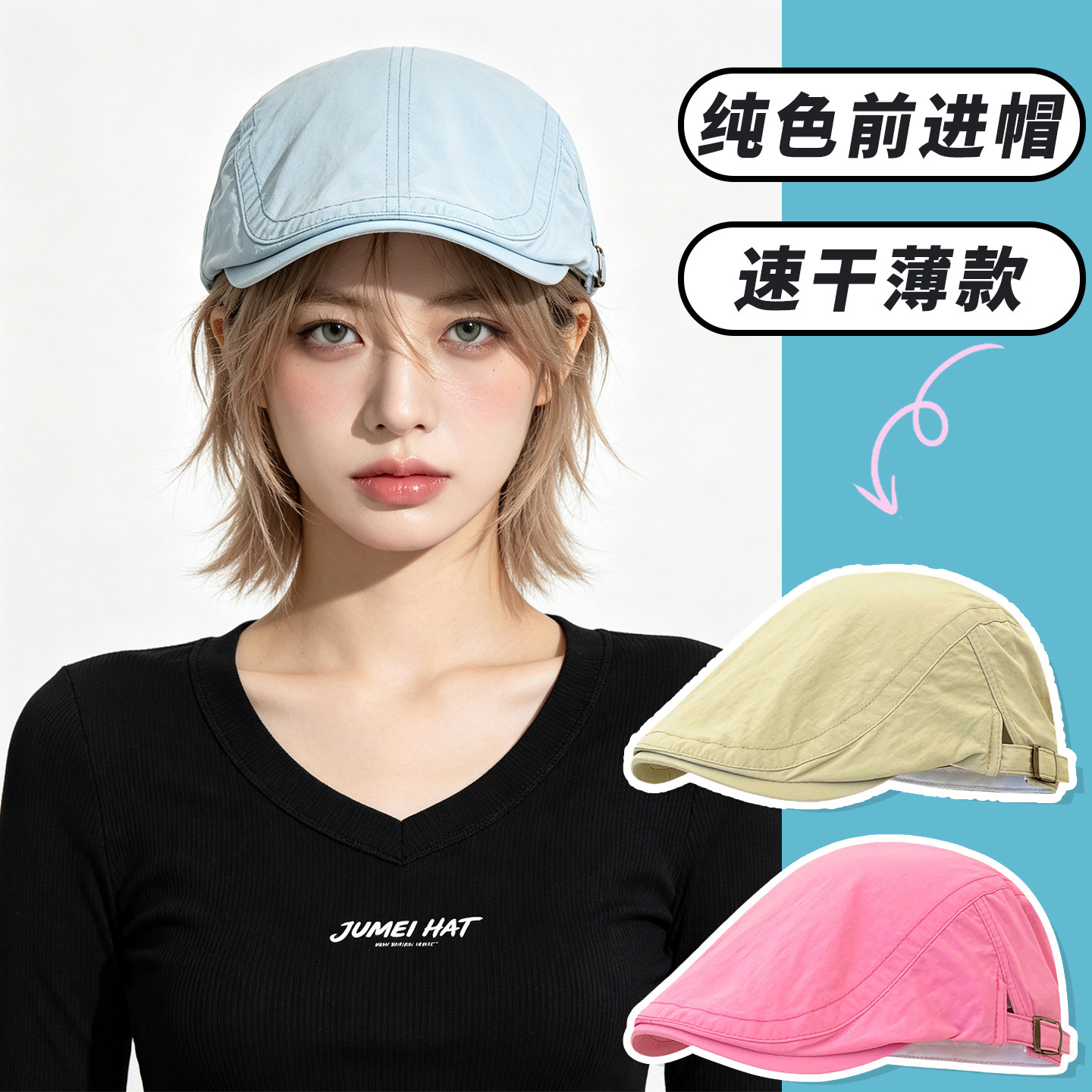 夏季速干薄款复古文艺女鸭舌帽