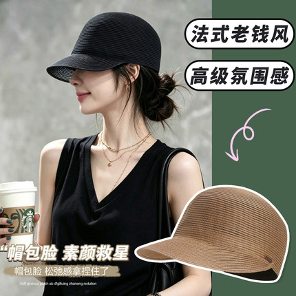 法式老钱风草编马术帽女夏季轻薄透气鸭舌帽显脸小草帽防晒遮阳帽