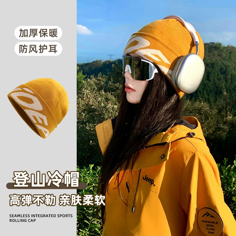 黄色针织护耳保暖显脸小帽女款