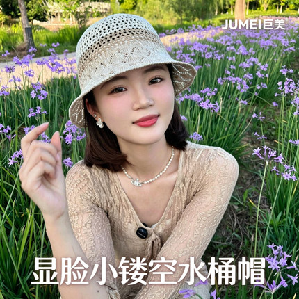 显脸小镂空水桶帽女士春夏短沿遮阳防晒透气渔夫帽可折叠网红盆帽