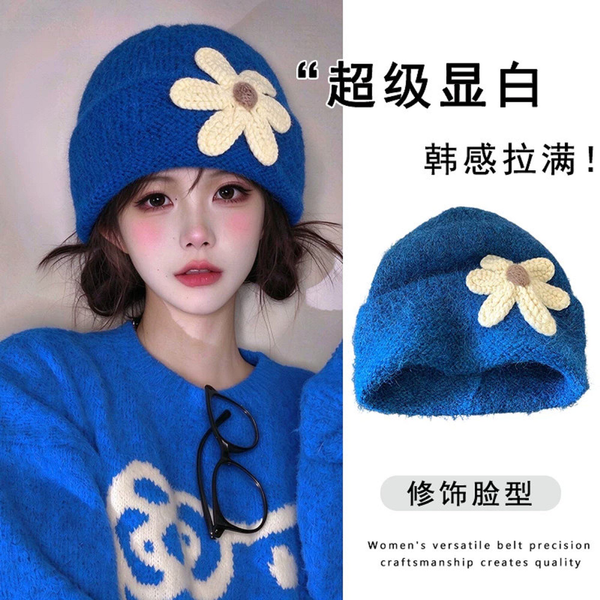 韩系宝蓝立体花针织帽女秋冬保暖