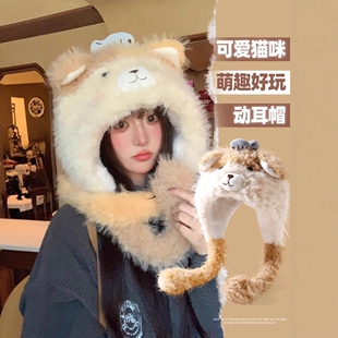 可爱耳朵会动小猫毛绒帽子女秋冬保暖加绒加厚大头围护耳雷锋帽