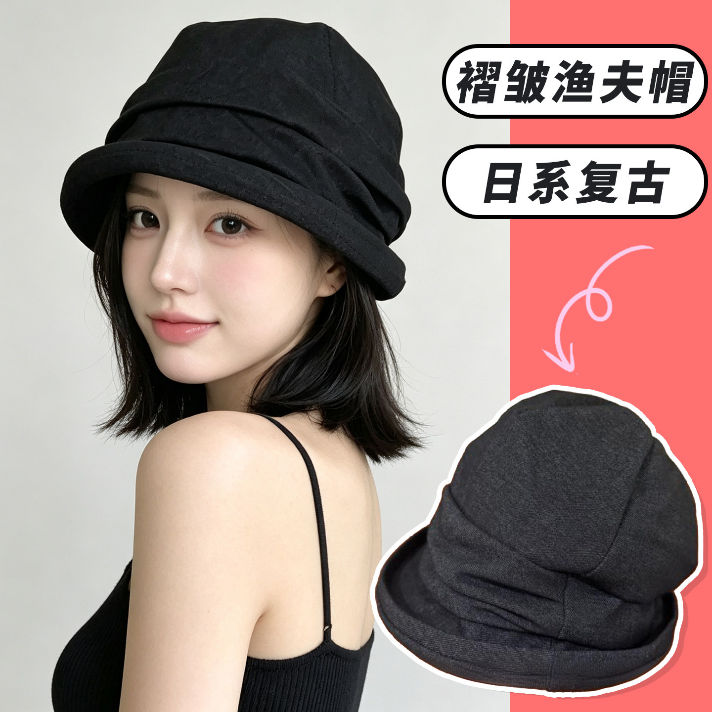 日系复古显脸小防晒渔夫堆堆帽女