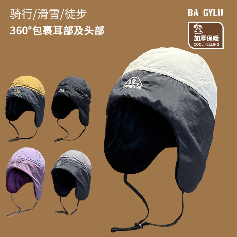 可戴头盔保暖帽子女士骑车加绒加厚护耳内胆帽东北防风防寒滑雪帽