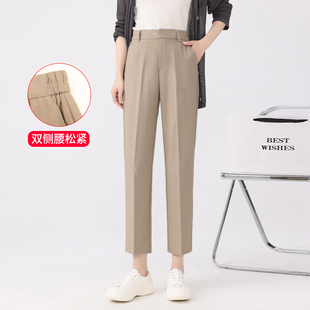 高级感九分职业松紧腰工作直筒裤 女薄款 裤 小个子含羊毛TR面料西装