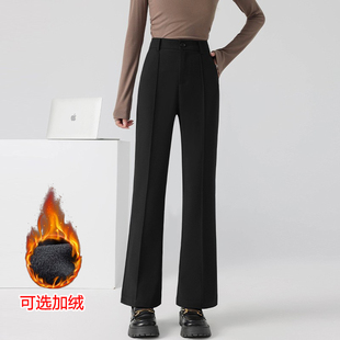 工作裤 女秋冬高级感高腰加绒显腿直职业面试正装 裤 小个子微喇西装