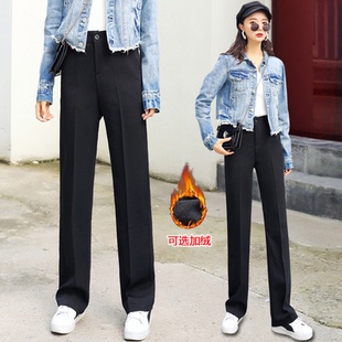 裤 工作服裤 微阔腿西装 垂感窄版 女秋冬 子上班黑色加绒直筒职业正装