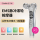 4D脉冲滚轮按摩仪ems微电流脸部电灸震动V脸提升紧紧致面部按摩器