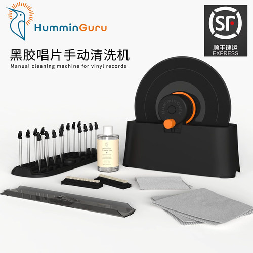 黑胶唱片手动清洗机抗静电套装