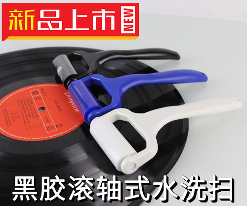 静电滚轮式水洗扫欧普拉清洁扫