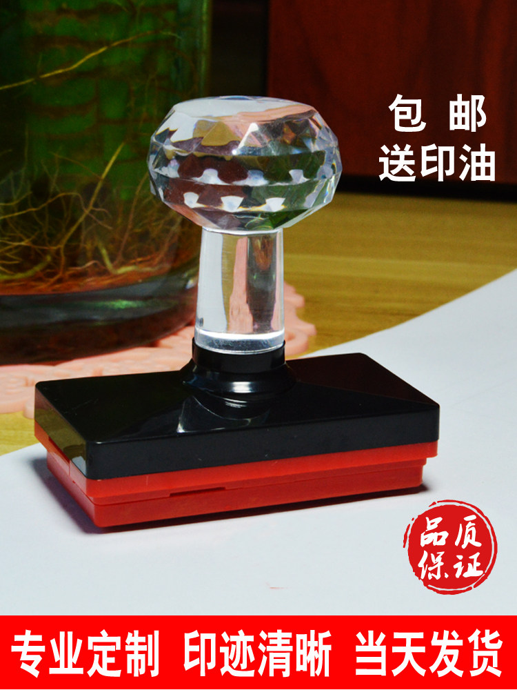 光敏刻章签名二维码印章定刻