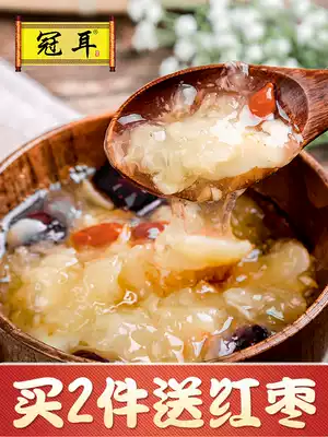 Crown ear fresh white fungus dry goods ugly ear 220g white fungus non 500g Gutian snow ear lotus seed soup ingredients