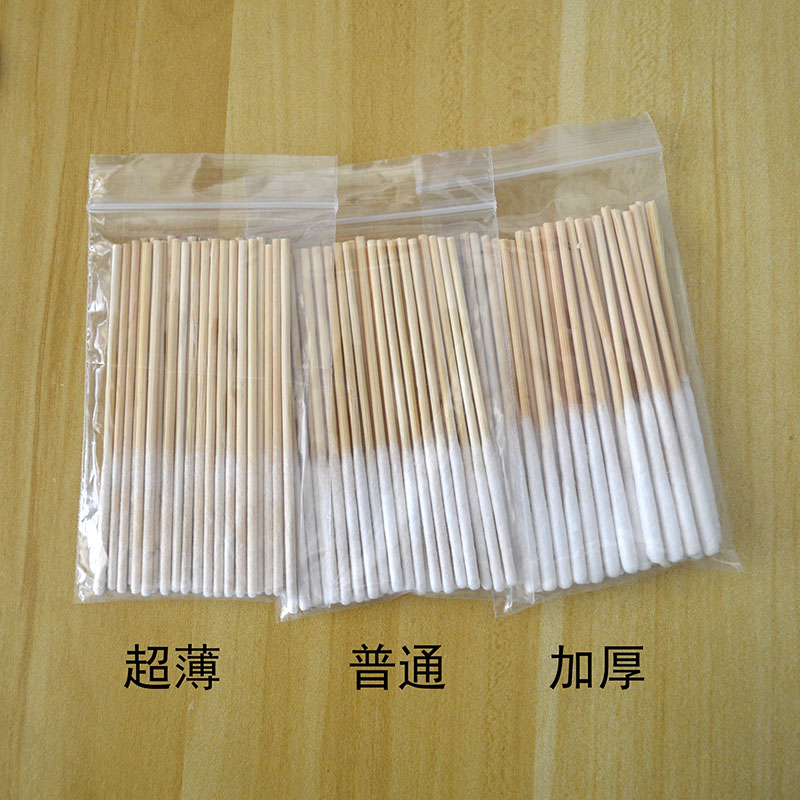 靖靖鱼长头棉签保养液专用棉棒加长超薄加美容院厚擦祛斑液排毒液,家庭/个人清洁工具,棉签/棉棒/棉包,淘宝优惠券,粉丝福利购,淘宝优惠卷