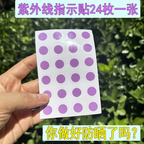 靖靖鱼中国防晒产品检测