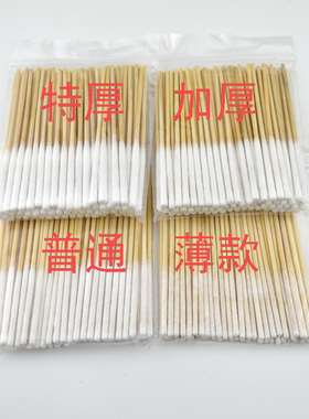 加长头棉签中国靖靖鱼棉花棒