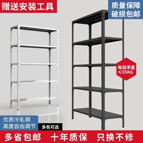 家用角钢仓储货架展示多层落地