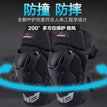 WOSAWE chống va chạm mềm thể thao miếng đệm đầu gối Đàn ông và phụ nữ nhảy chạy thiết bị thể dục bao tay tập gym