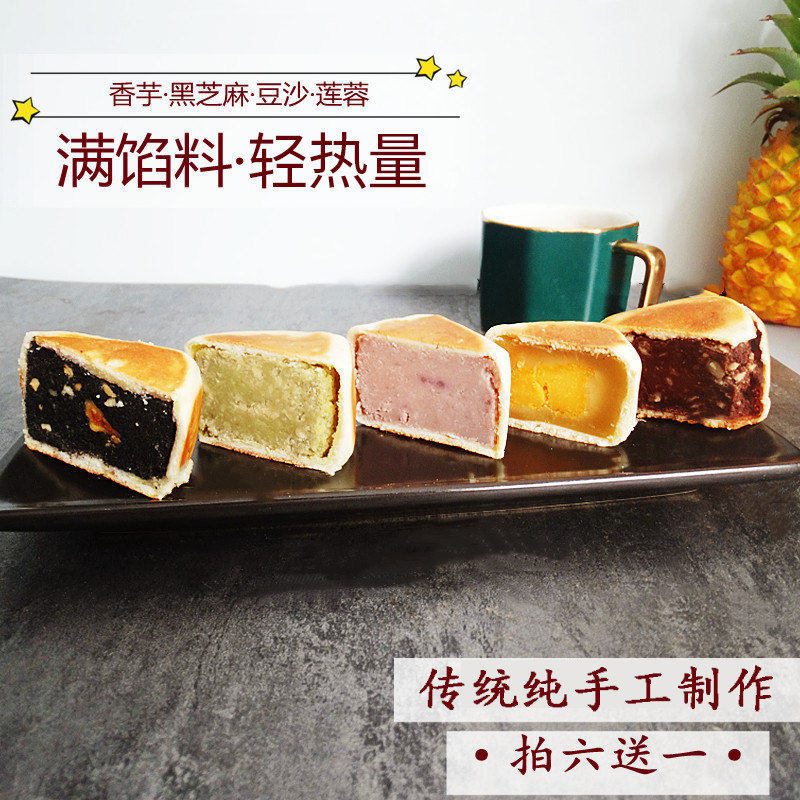 涛之虎皮仙豆糕无蔗糖精代餐传统手工糕点少油轻热饱腹下午茶点心