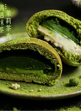 涛颂源双重抹茶青岚茉莉无蔗糖