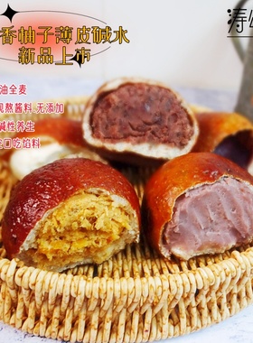 涛颂源薄皮碱水面包0蔗糖无干噎酸奶手作全麦欧代餐健身早餐零食