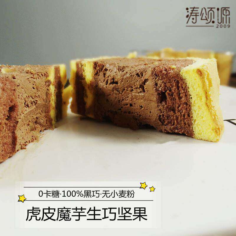 涛之魔芋虎皮o卡糖生巧杏仁巧克力蛋糕西点下午茶
