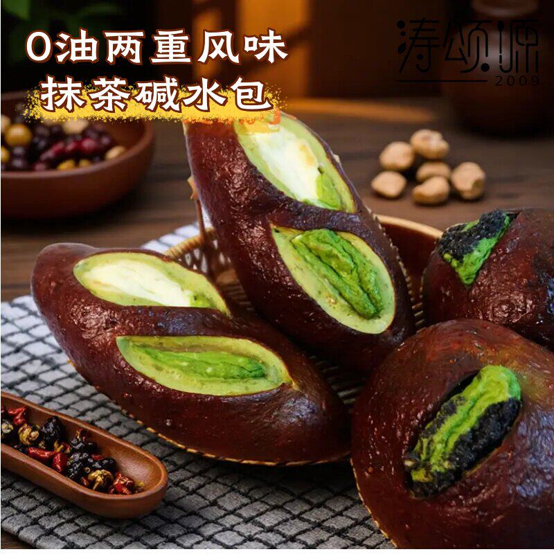 涛颂源0油全麦抹茶碱水乳酪面包代餐下午茶碱水早餐零食