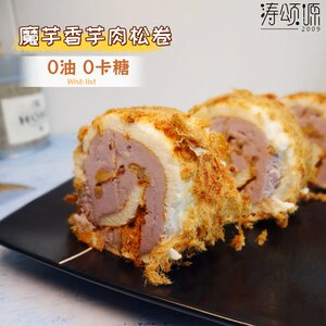 涛颂源0蔗糖无油魔芋肉松香芋栗子卷代餐控糖碱水零食饱腹下午茶