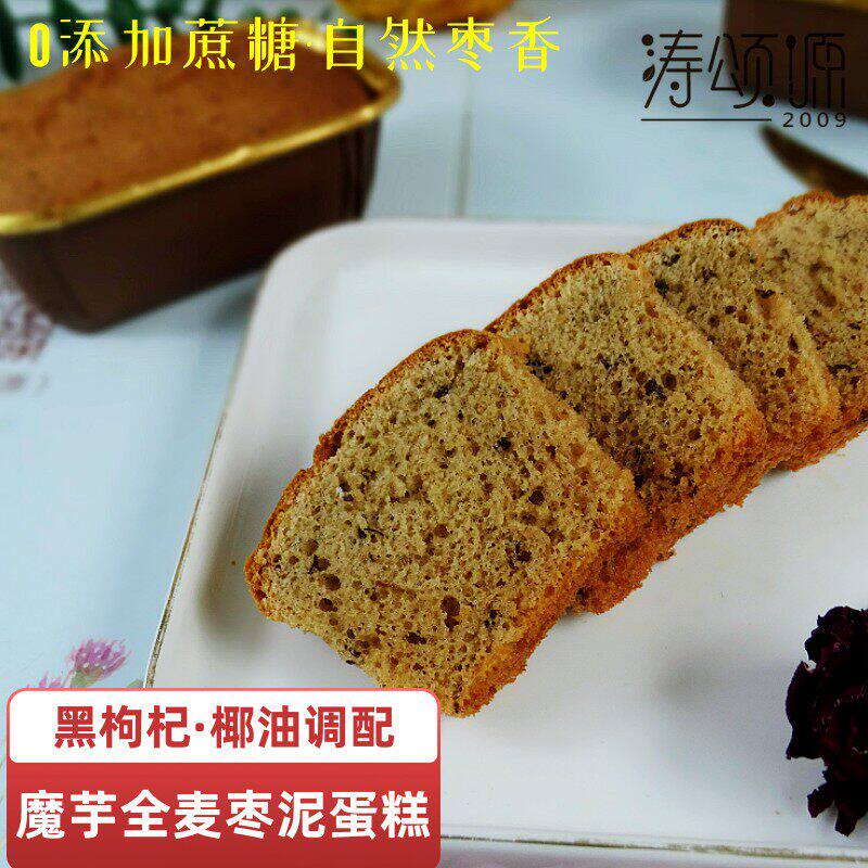 涛之无糖精枣糕养糖尿人代健身学生人早餐胃魔芋全麦营养面包零食