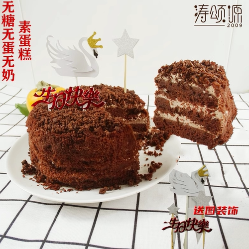 巧克力无蛋生日轻脂卡西点
