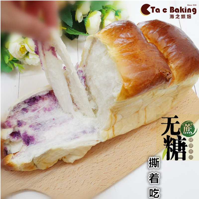 涛之无蔗糖木糖醇紫米香芋手撕吐司面包代餐零食三个包邮顺丰