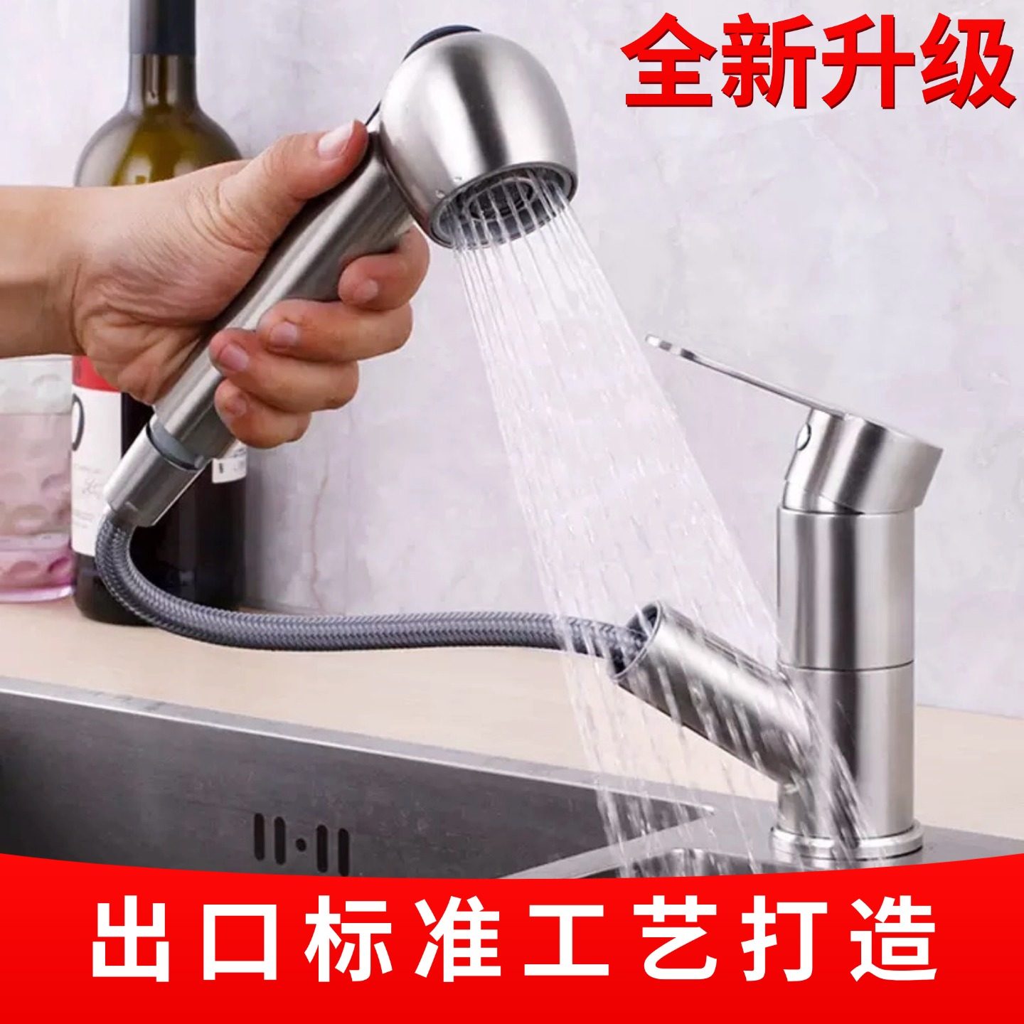 不锈钢抽拉旋转水龙头家用洗手盆厨房洗菜池婴儿洗澡宠物店均适用