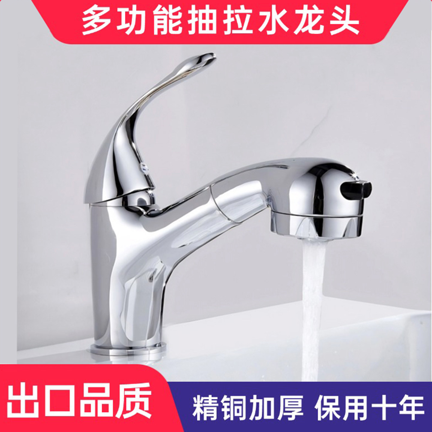 家用抽拉式冷热水龙头儿童洗澡婴儿盆洗手间宠物缸洗头床房车伸缩