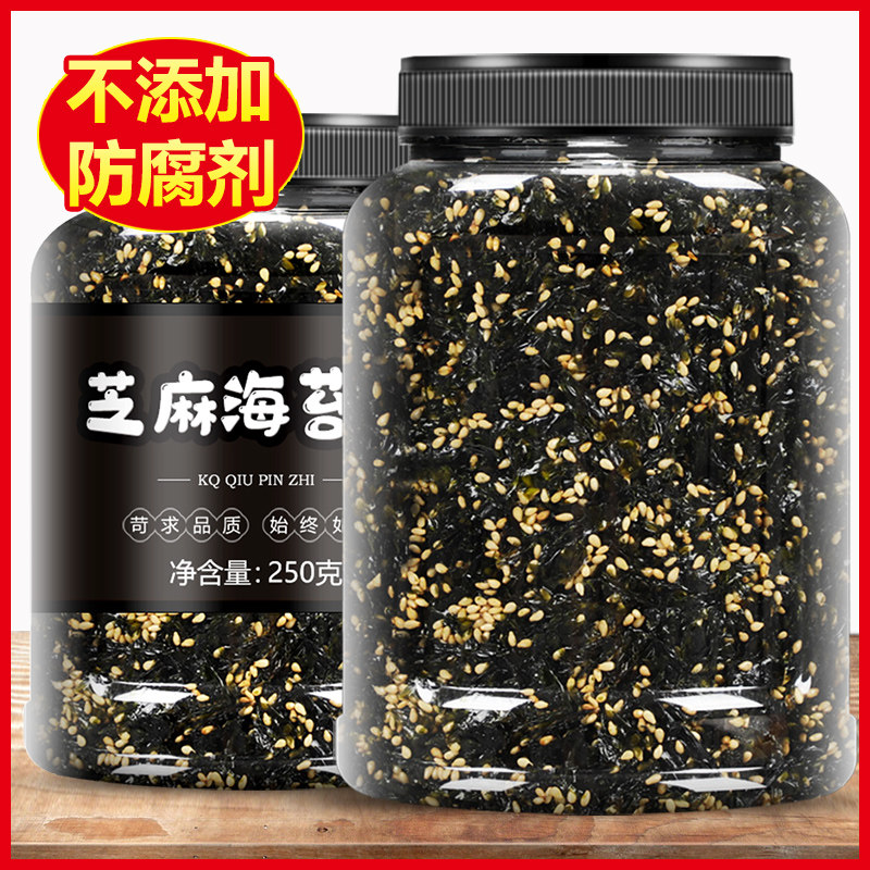 即食芝麻海苔碎拌饭料儿童无添加寿司紫菜包饭专用材料食材旗舰店,零食/坚果/特产,海苔系列,淘宝优惠券,粉丝福利购,淘宝优惠卷