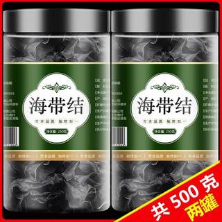 海带结干货厚特级500g干海带扣片节即食商用关东煮麻辣烫食材