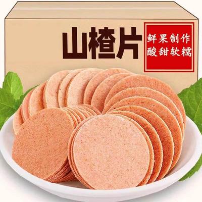 桑葚山楂片条500g特级正宗无糖无添加开胃零食蜜饯果脯官方旗舰店