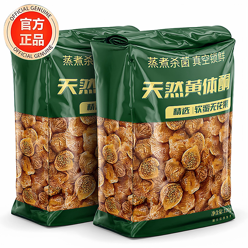 央妈推荐三蒸三晒无花果干特级大果黄体酮无糖无添加新疆正宗500g