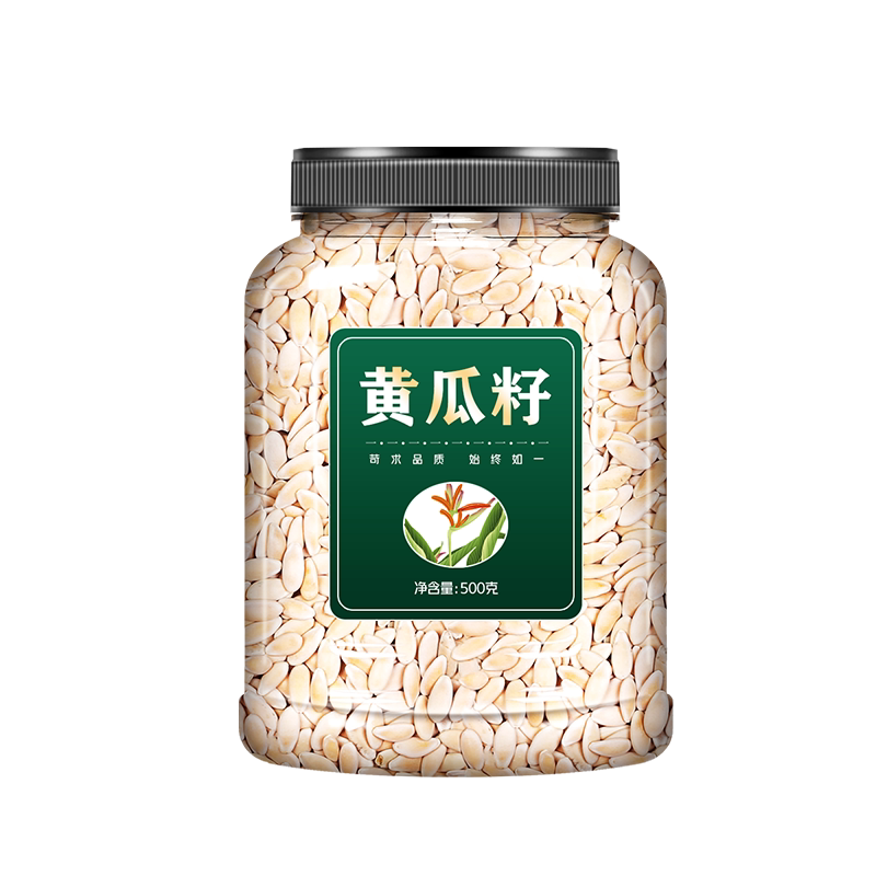 黄瓜籽粉中药材批发不炒熟的仁生