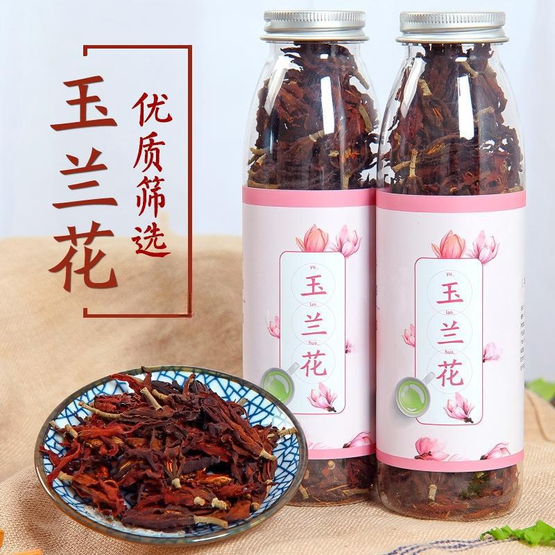 精选玉兰花茶罐装新货白玉兰花干花非肾花茶另售辛夷花中药材