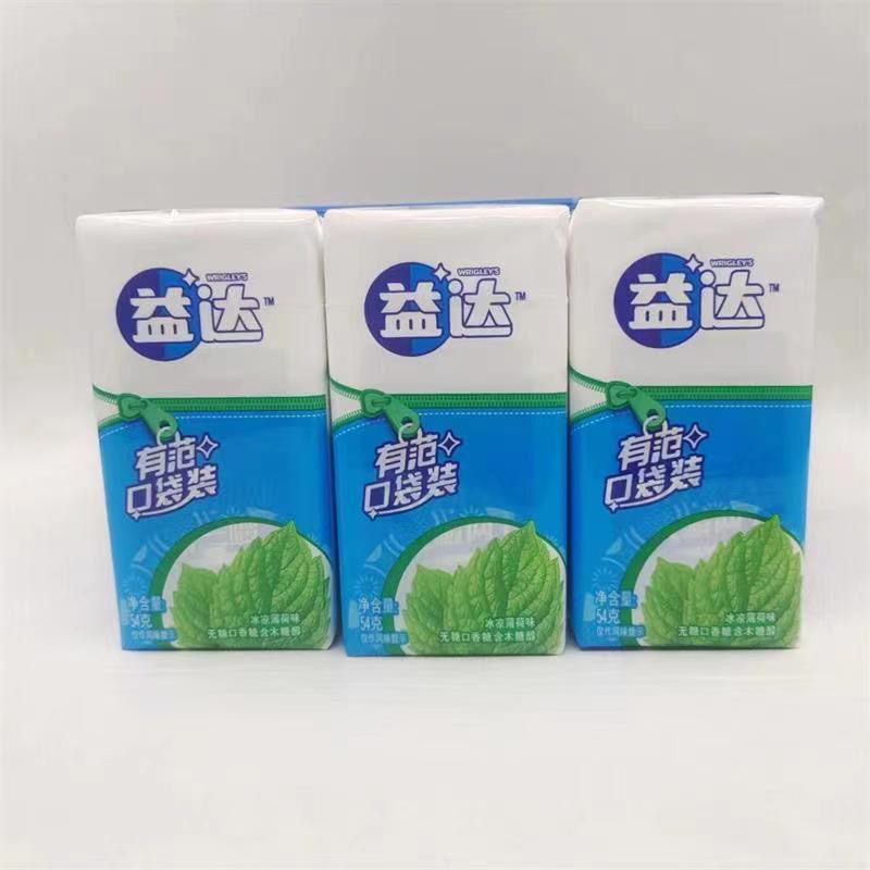 益达有范无糖口香糖20片口袋装草莓西瓜味木糖醇泡泡糖54g*5盒