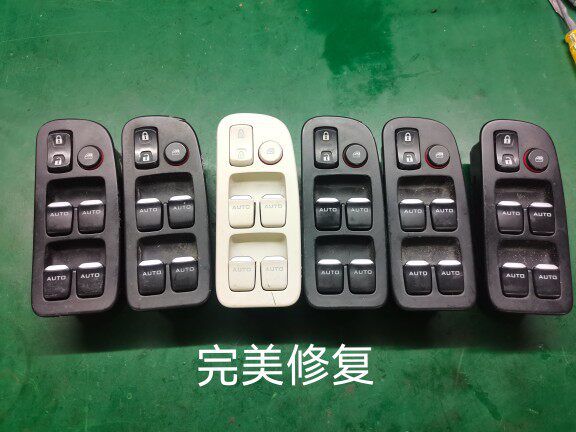 专修腾势玻璃升降器开关控制按键300 400 500主驾驶 先咨询再下单