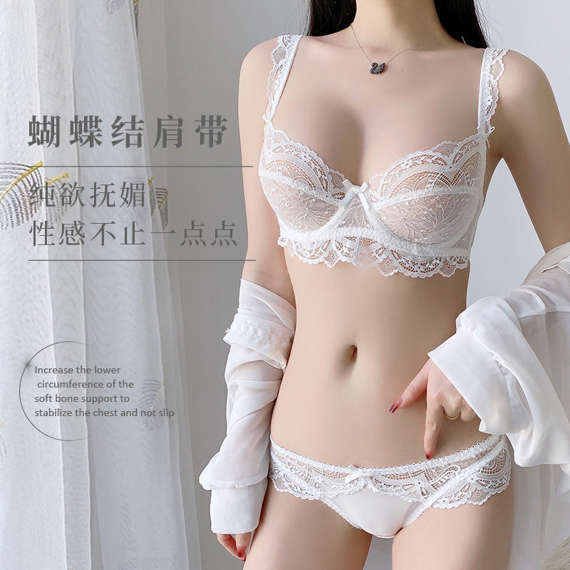 法国趣安芬文胸性感火辣蕾丝胸罩透明白色内衣女小胸聚拢超薄款