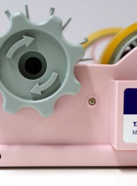 韩国motex自动胶带切割机MTX-03PRIME多功能胶带座透明封箱器打包