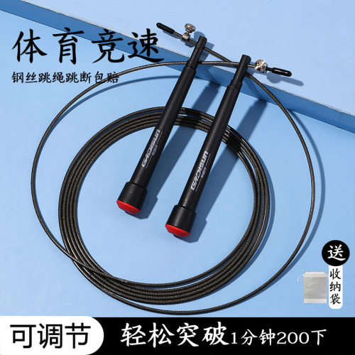 体育竞速跳绳一分钟轻松破200